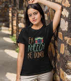 Ek Kheech ke Dungi Funny Cotton Unisex T-shirt