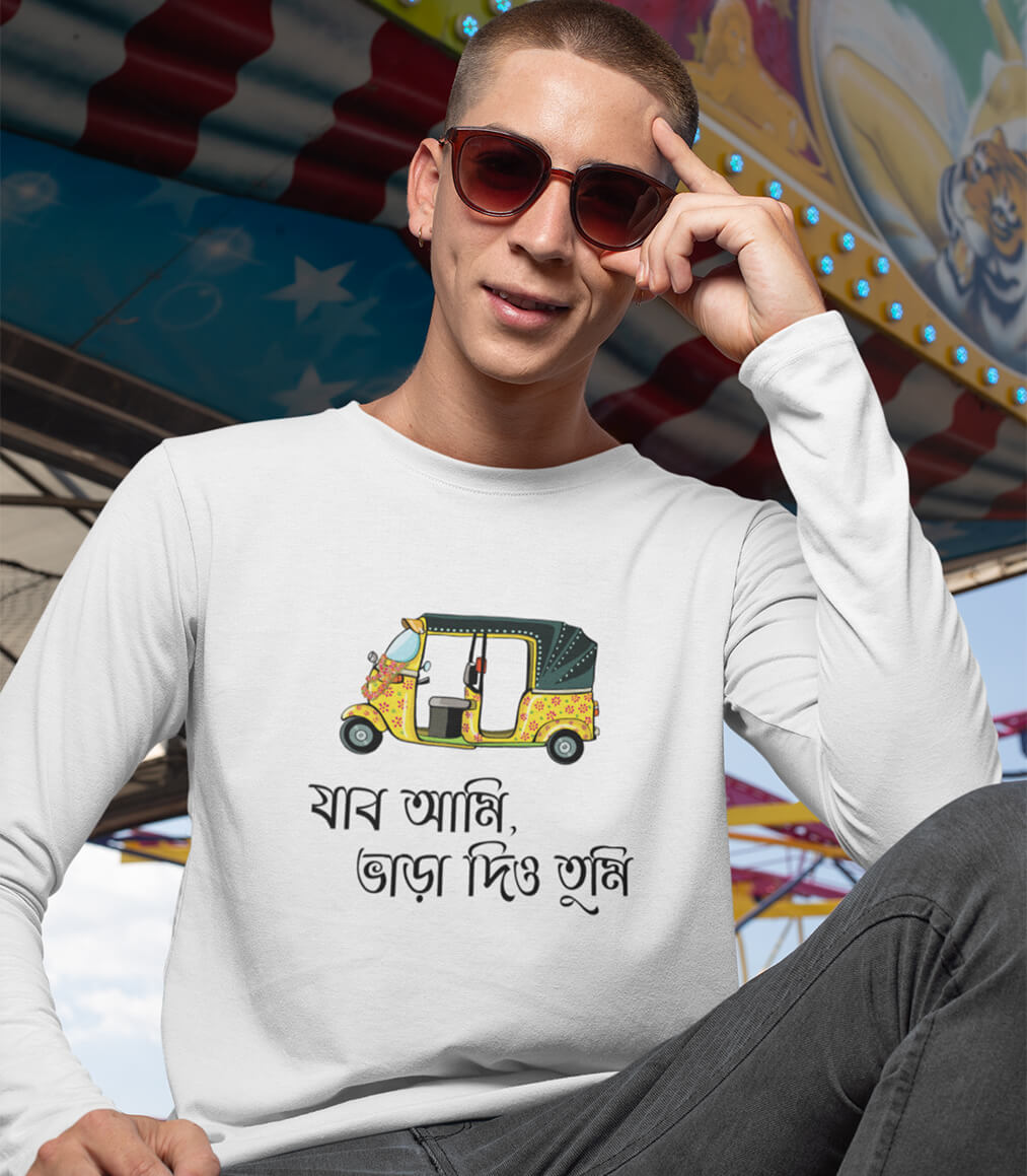 Full Sleeve Bengali T-Shirt Jabo Ami Bhara Diyo