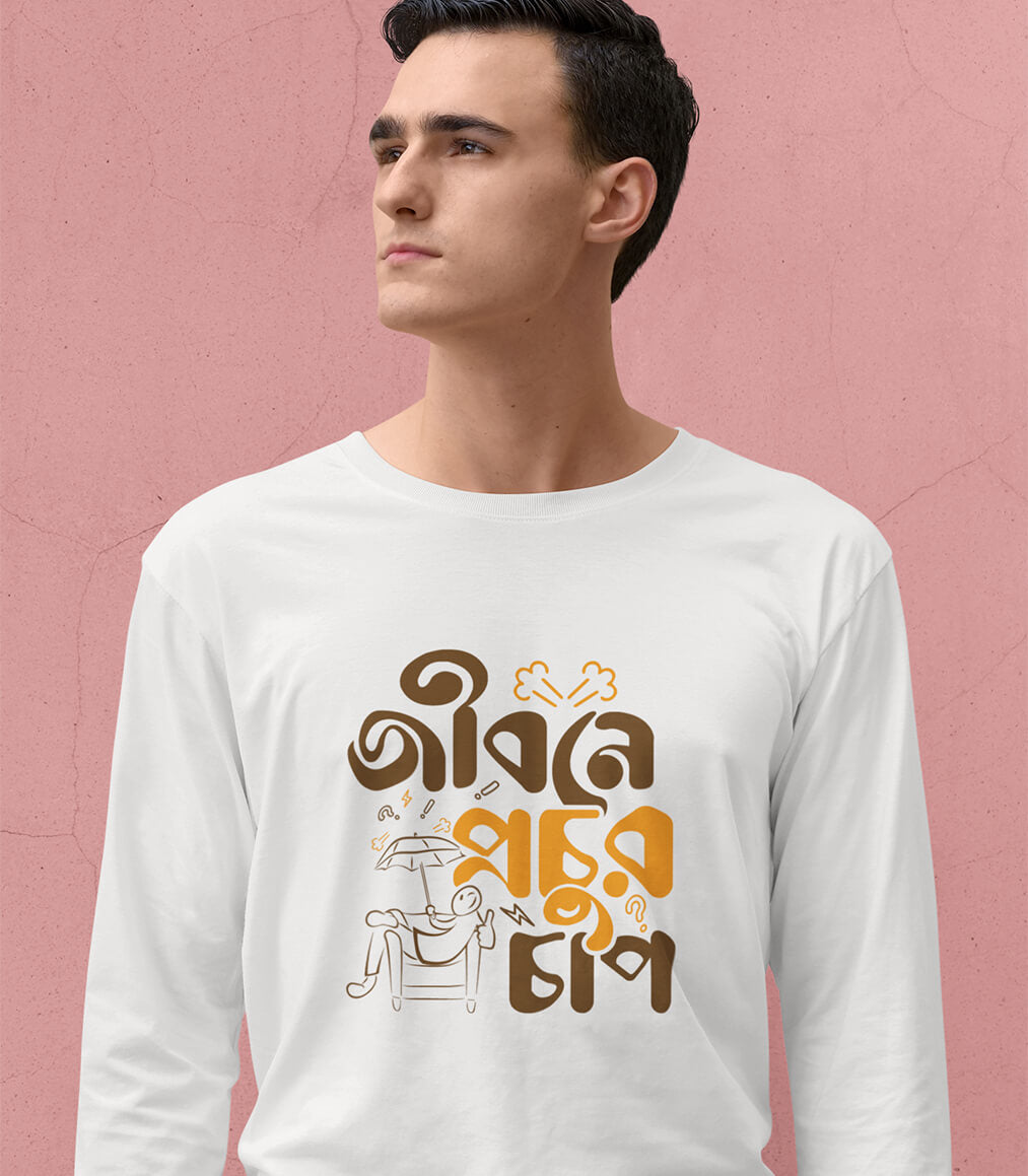 Full Sleeve Bengali Graphic T-shirt Jibone Prochur Chaap