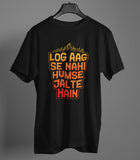 Log Aag se nahi Funny Half Sleeve Cotton Unisex T-shirt