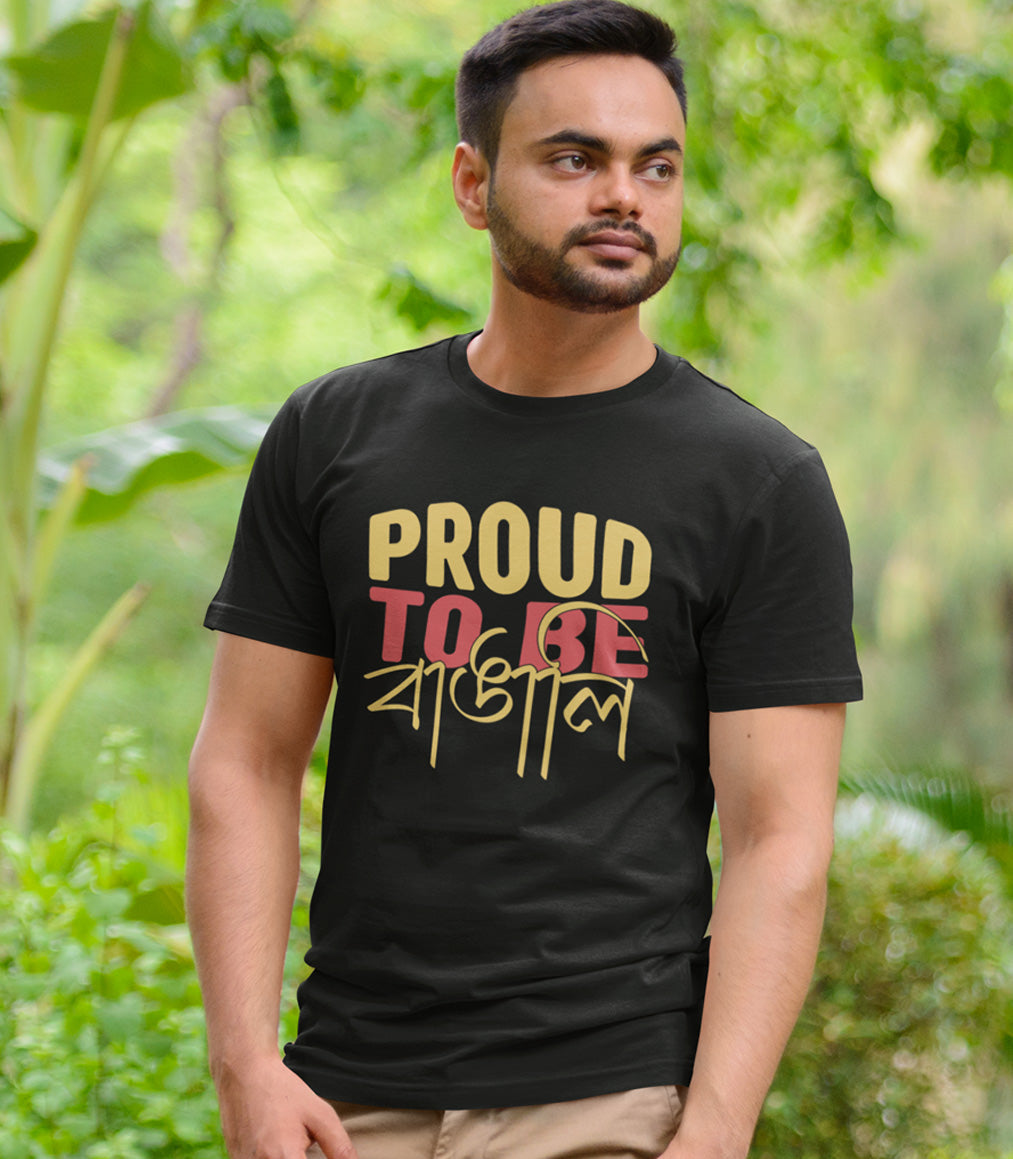 Proud to be Bangali Bengali T-shirt