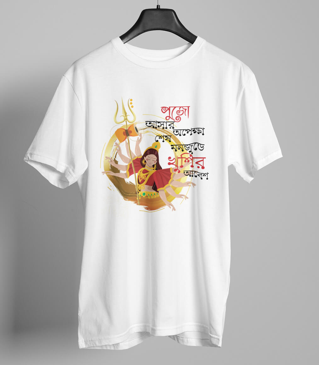 Durga Puja Collection Pujo Asar Opekkha Bengali Graphic T-shirt