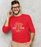 Full Sleeve Bengali Graphic T-shirt Sobai Eto Guni