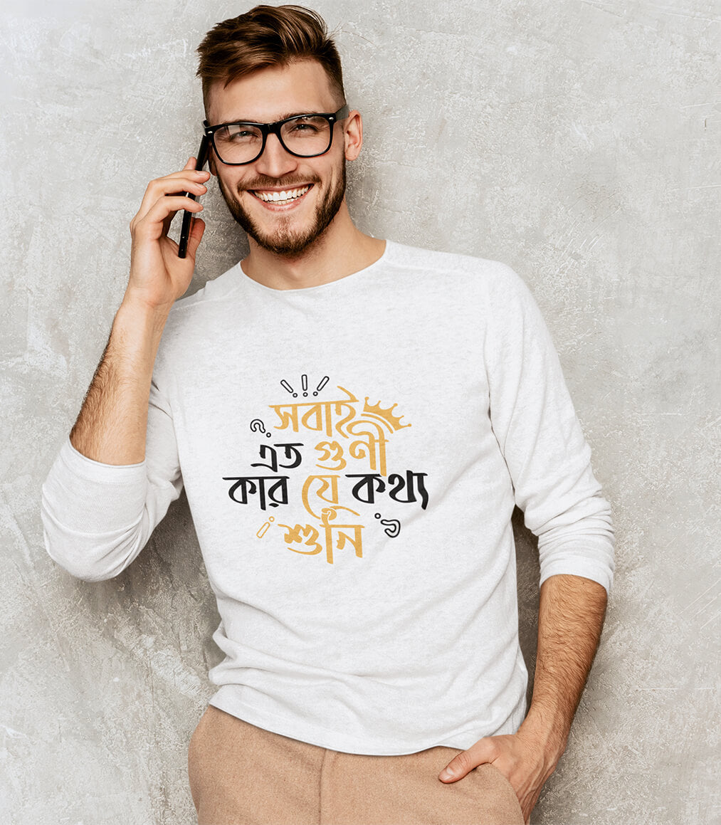 Full Sleeve Bengali Graphic T-shirt Sobai Eto Guni
