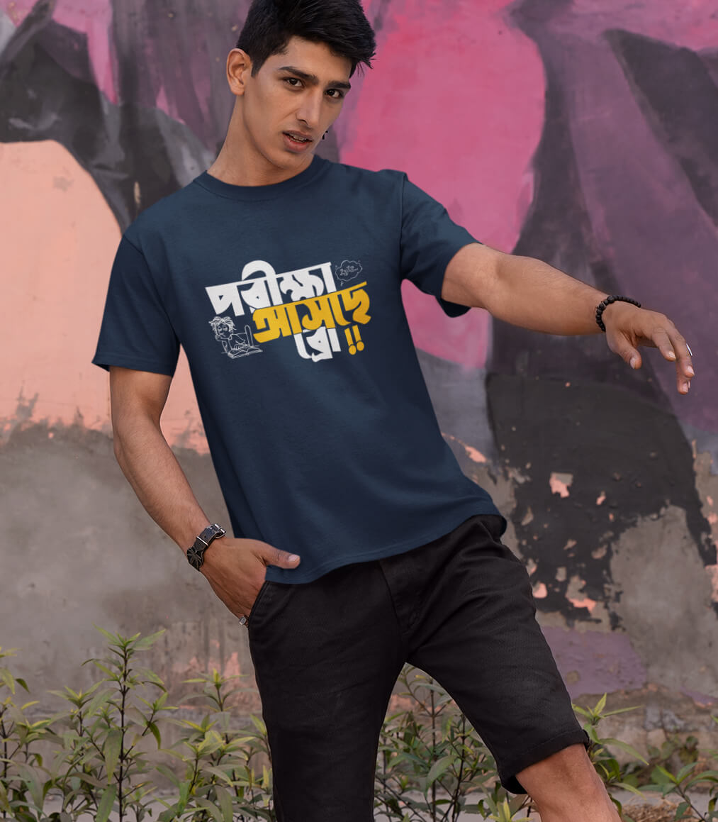 Pariksha Asche Bro Funny Bengali Graphic T-shirt