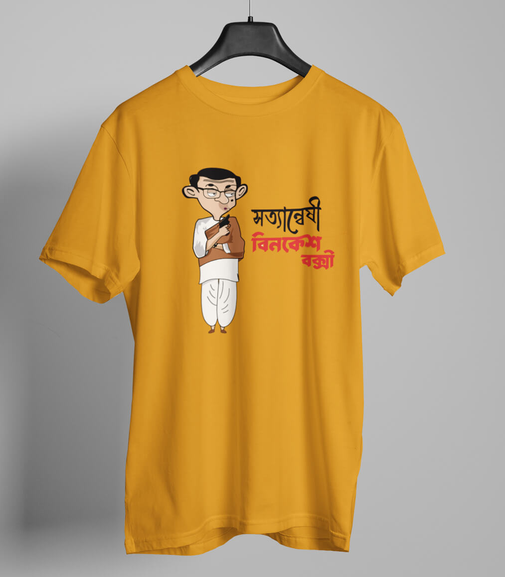 Satyaneshi Beankesh Bakshi Bengali Graphic T-shirt