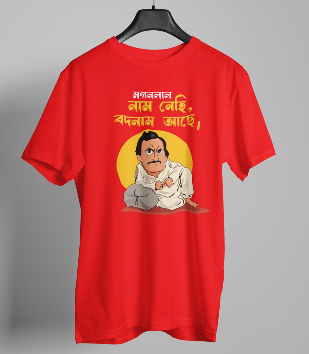 Maganlal Bengali Graphic T-shirt