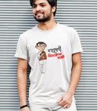 Satyaneshi Beankesh Bakshi Bengali Graphic T-shirt